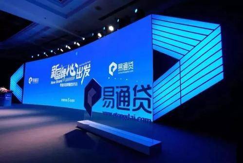 科技賦能，誠(chéng)信擔(dān)當(dāng) 2021易通為何未讓出借人失望