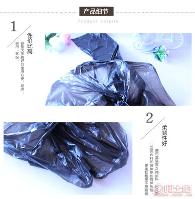 從工廠(chǎng)到您的廚房 探秘義烏旺存環(huán)保黑色垃圾袋的實(shí)用價(jià)值