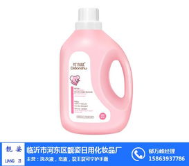 臨沂靚姿日用品 專(zhuān)注寶寶與家庭洗衣液生產(chǎn)的可靠廠(chǎng)家
