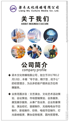公司簡(jiǎn)介設(shè)計(jì)圖 廣告設(shè)計(jì)圖庫(kù)與廣告業(yè)務(wù)