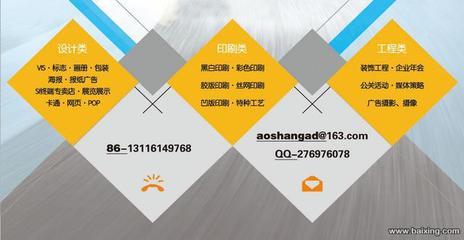 奧森廣告 專業(yè)印刷與噴繪，助力天津南開(kāi)王頂?shù)探制髽I(yè)高效宣傳