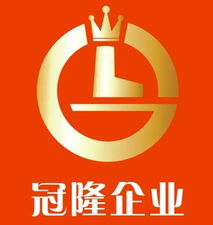 廣告貿易探新路 新奇特為促商務禮品開賽豹用戶之源動力融合型廣州冠隆模式驅動推廣基地拓展實踐先鋒