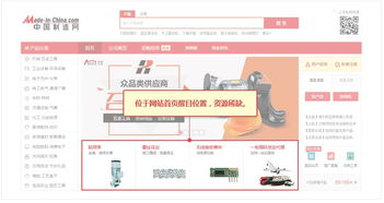 廣告推廣服務(wù) 產(chǎn)品展臺 效果示例