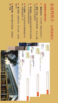 2017中國房地產產品競爭力排行榜 萬科、龍湖、旭輝名列三甲